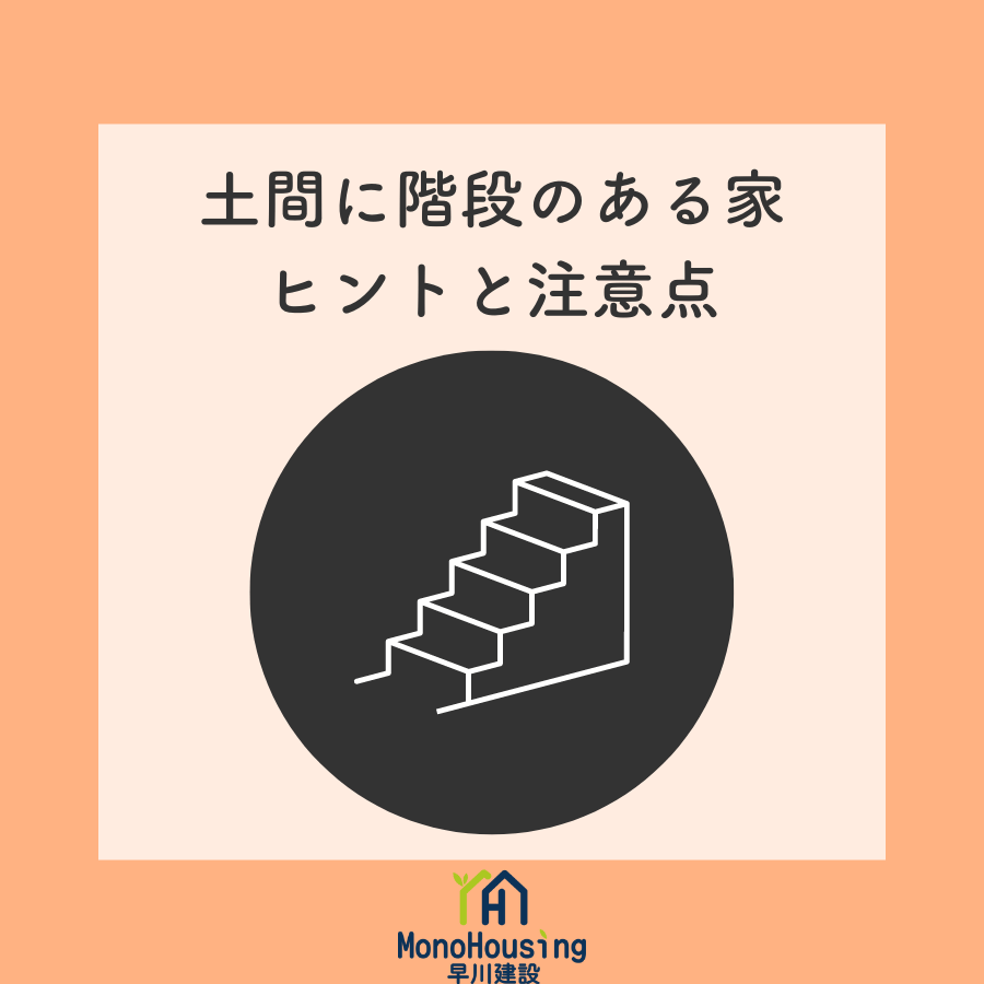 ブログメイン画像
