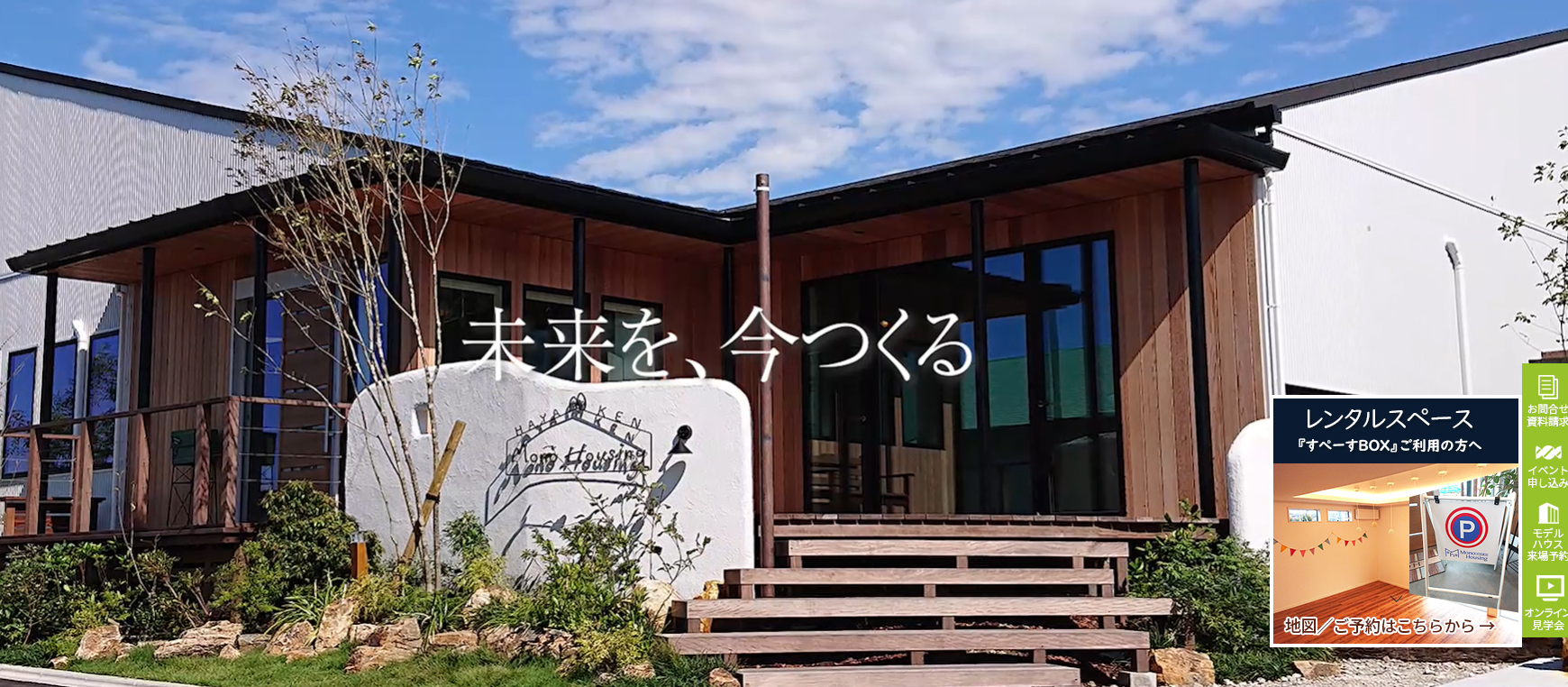 ブログサムネイル画像