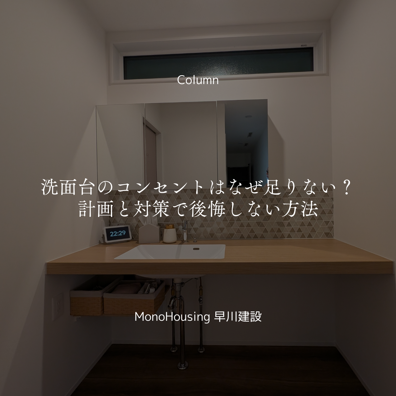 ブログメイン画像