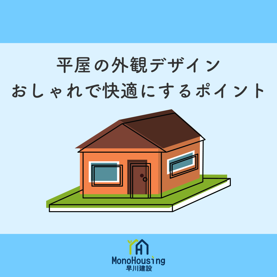 ブログメイン画像