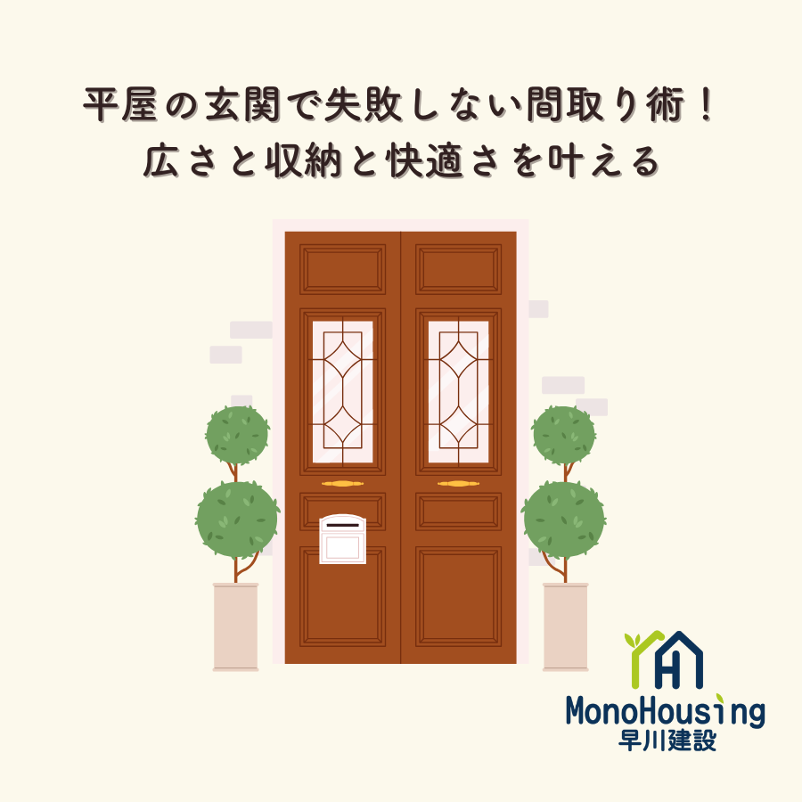 ブログメイン画像