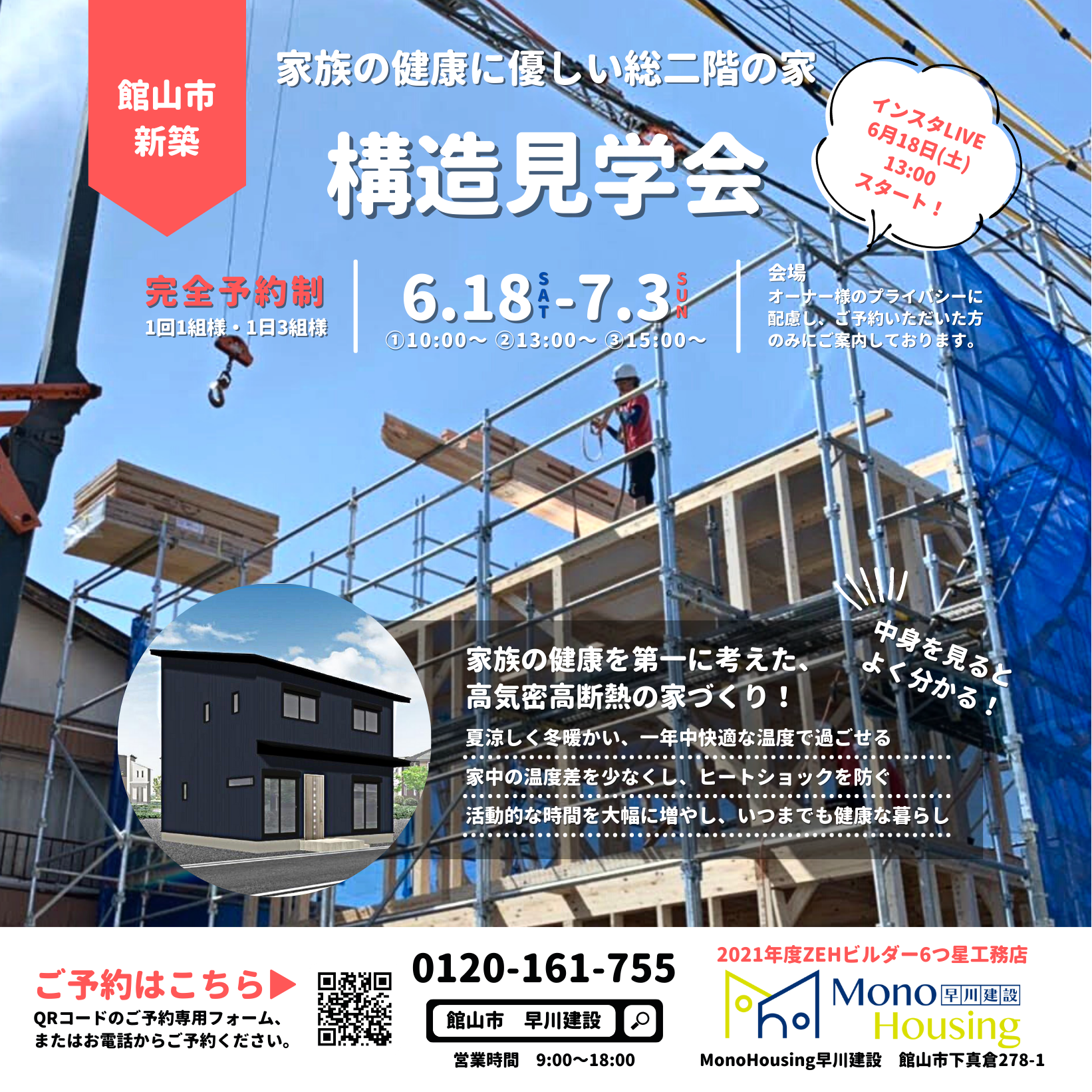 イベントサムネイル画像