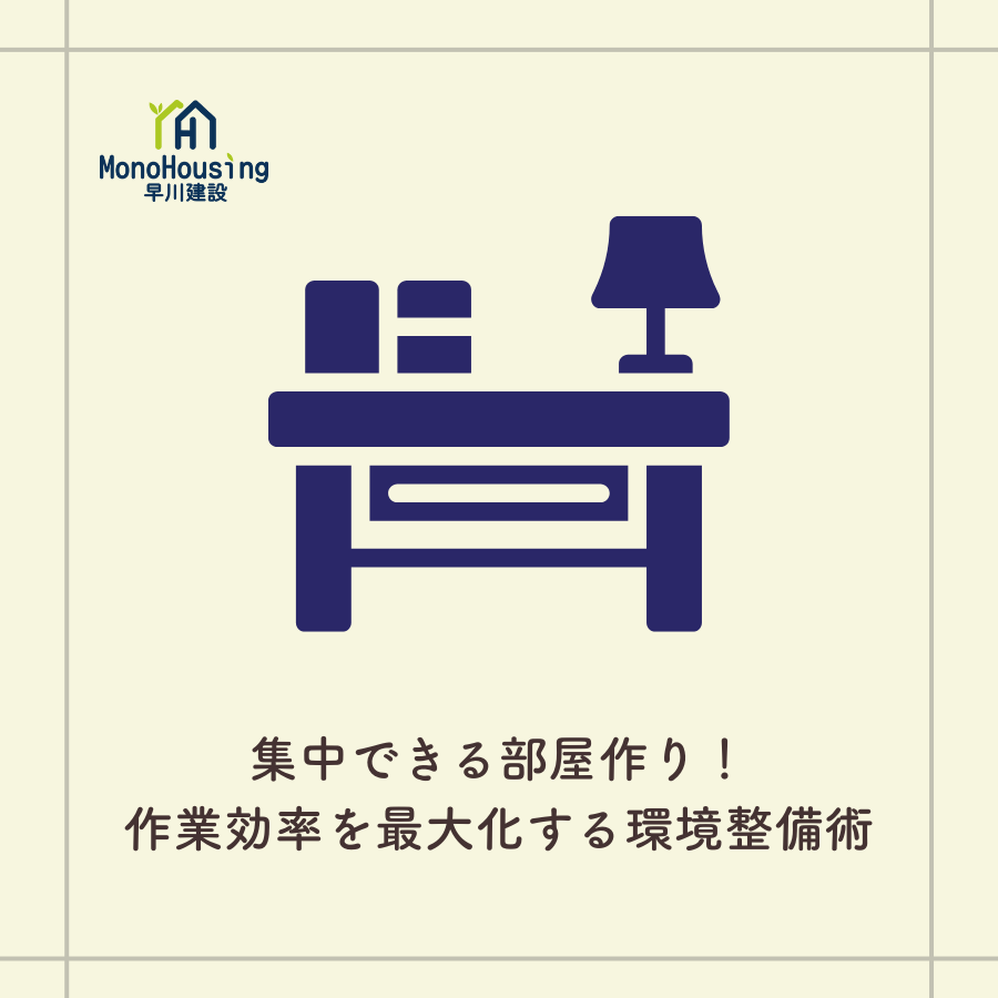 ブログサムネイル画像