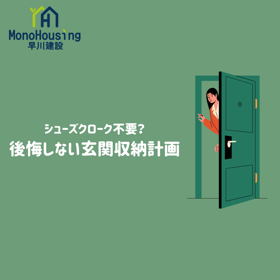 ブログサムネイル画像