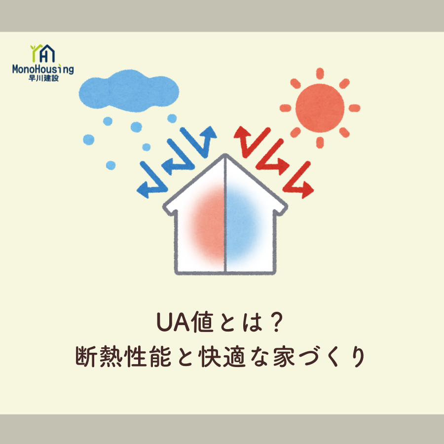 ブログメイン画像