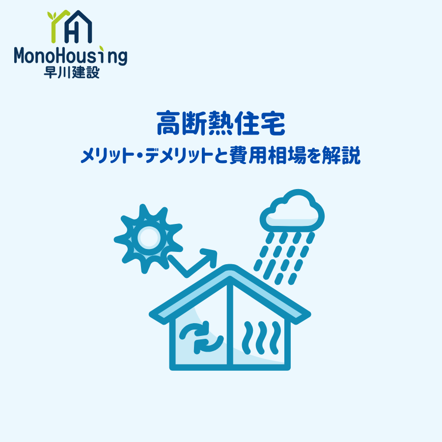 ブログメイン画像