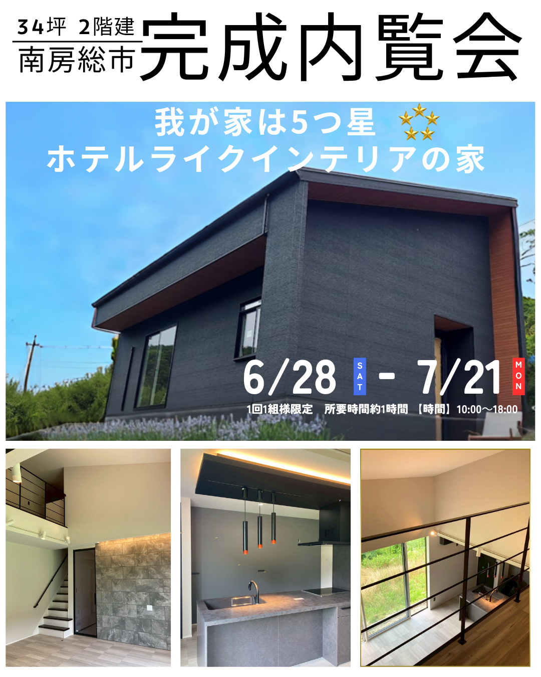 イベントサムネイル画像