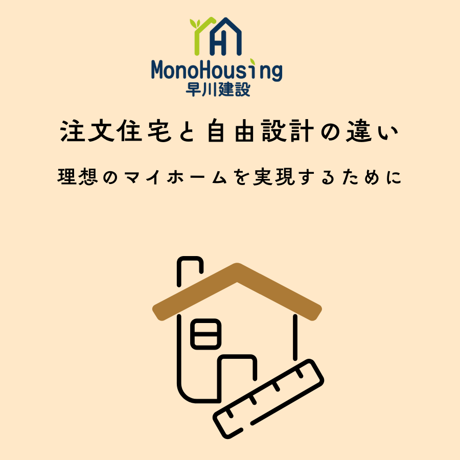 ブログメイン画像