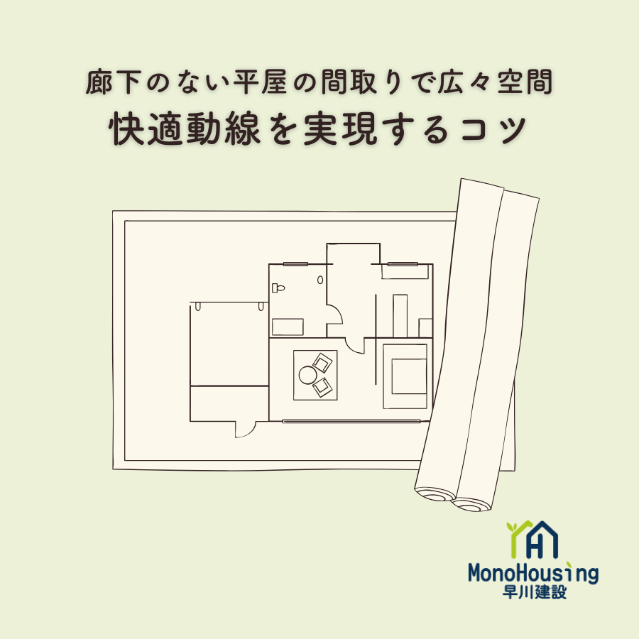 ブログメイン画像