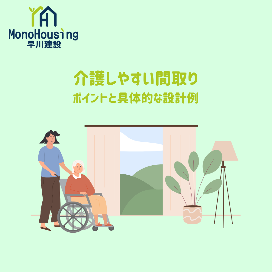 ブログメイン画像