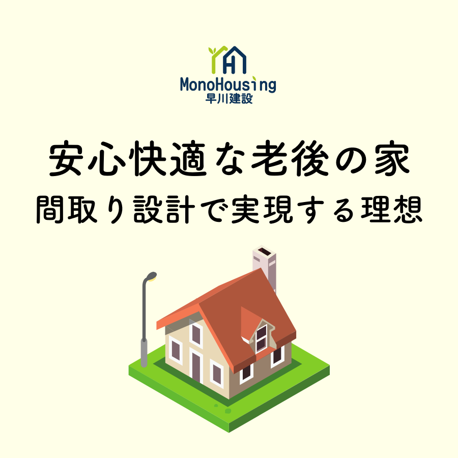 ブログメイン画像