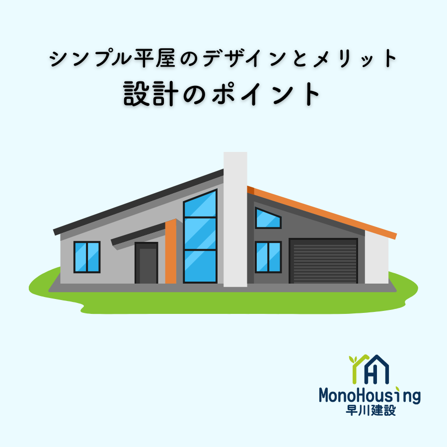 ブログサムネイル画像