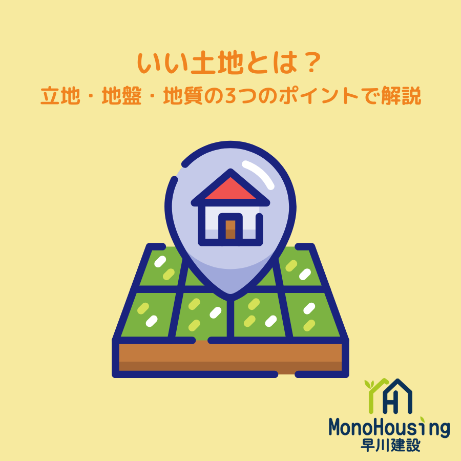 ブログメイン画像