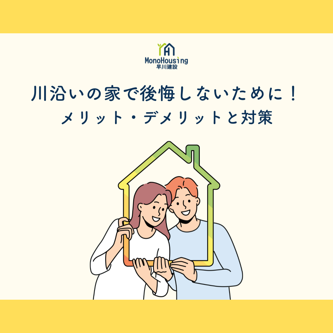 ブログメイン画像