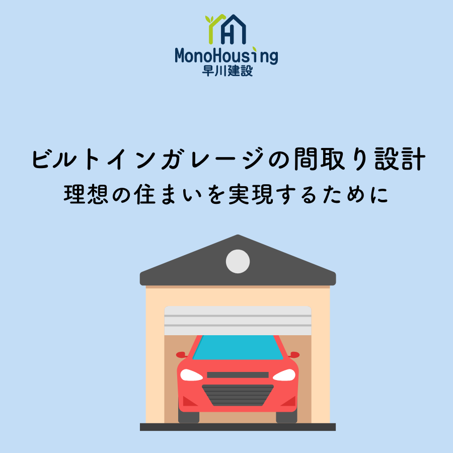ブログメイン画像