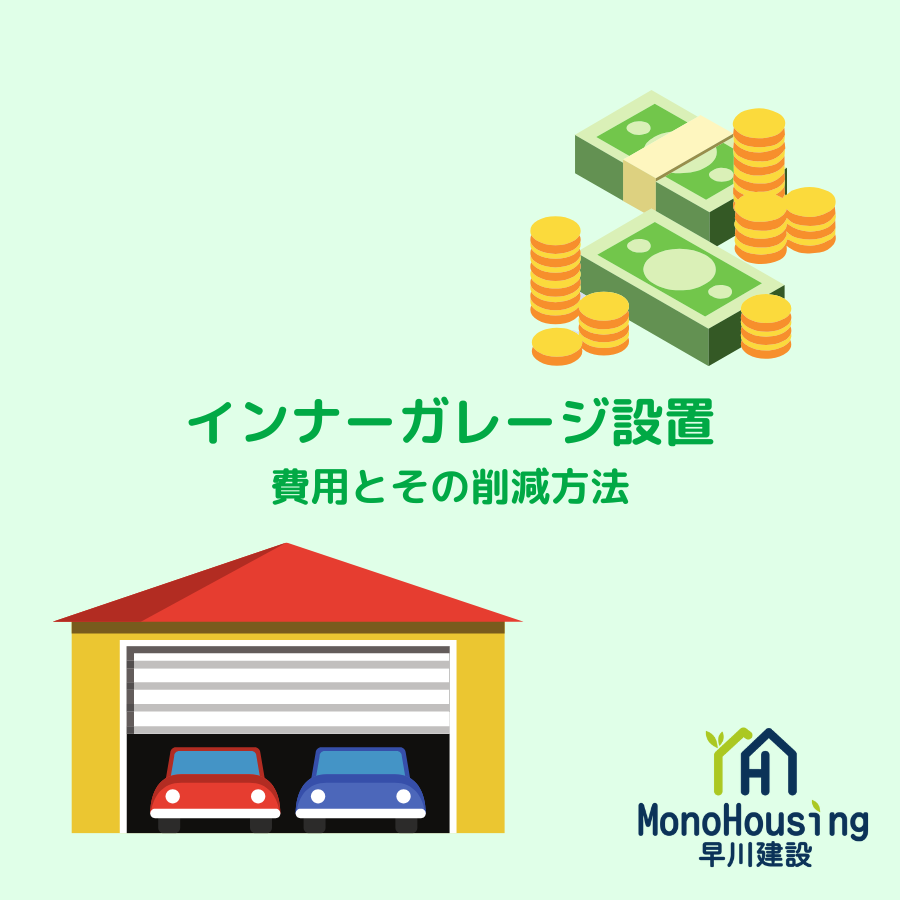 ブログメイン画像