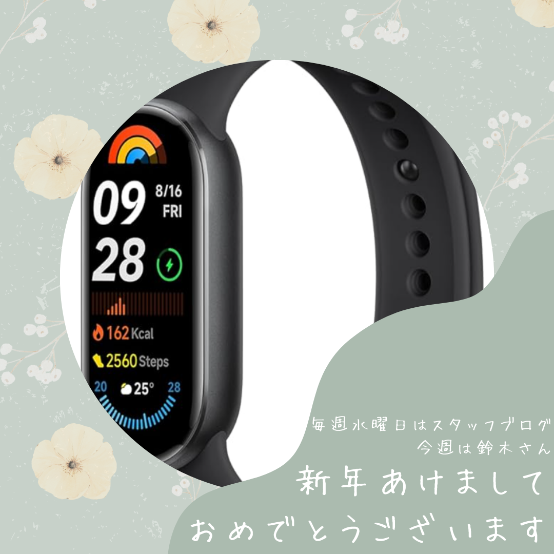 ブログメイン画像