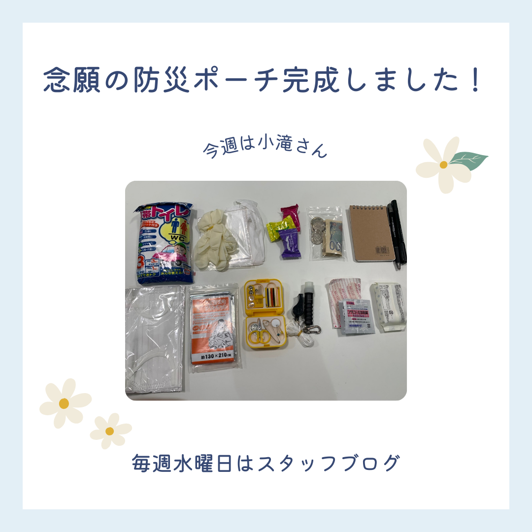 ブログサムネイル画像