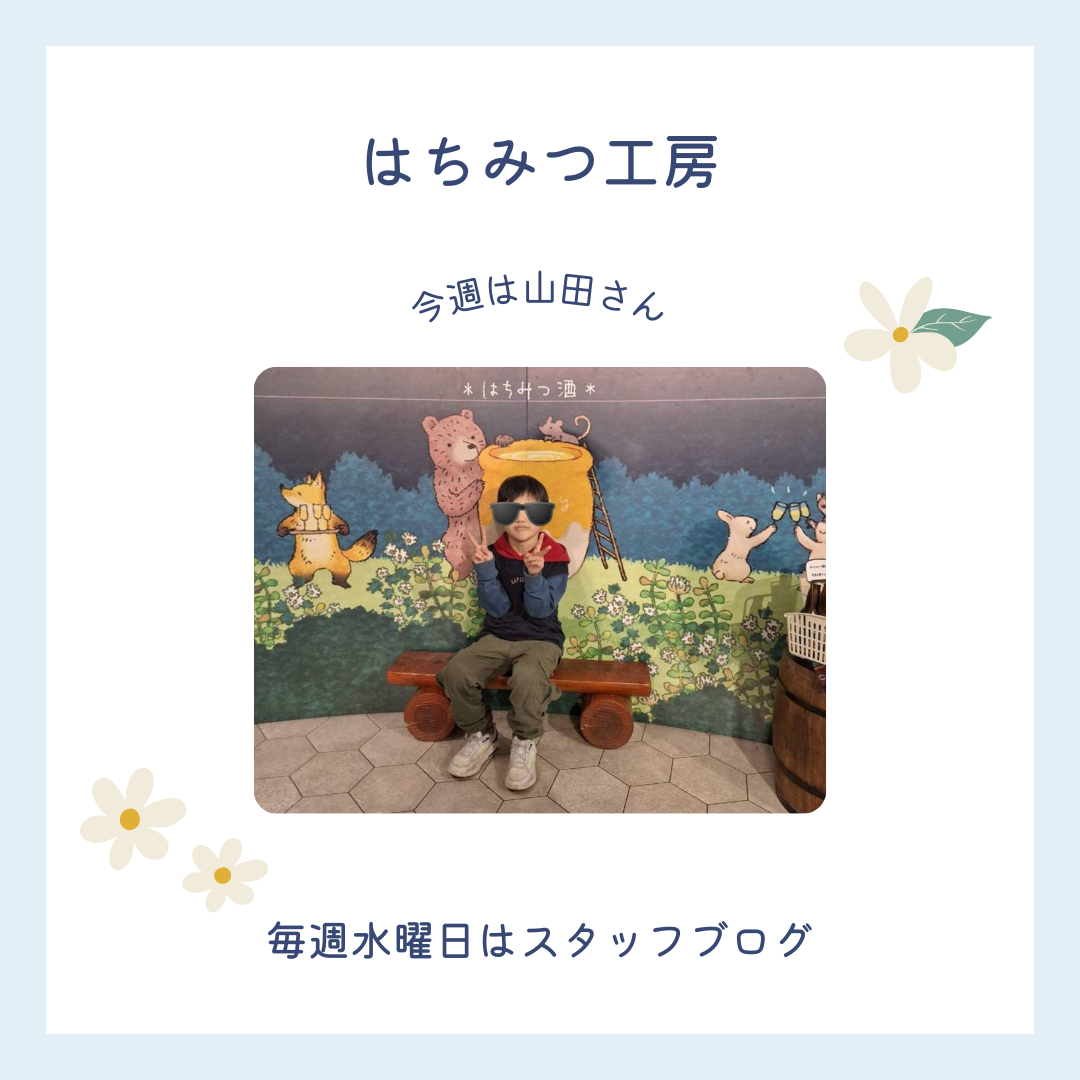 ブログサムネイル画像