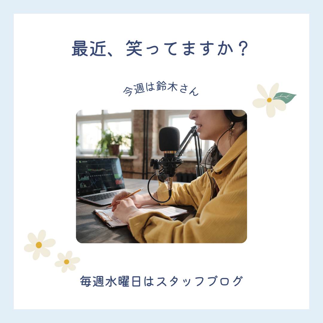 ブログメイン画像