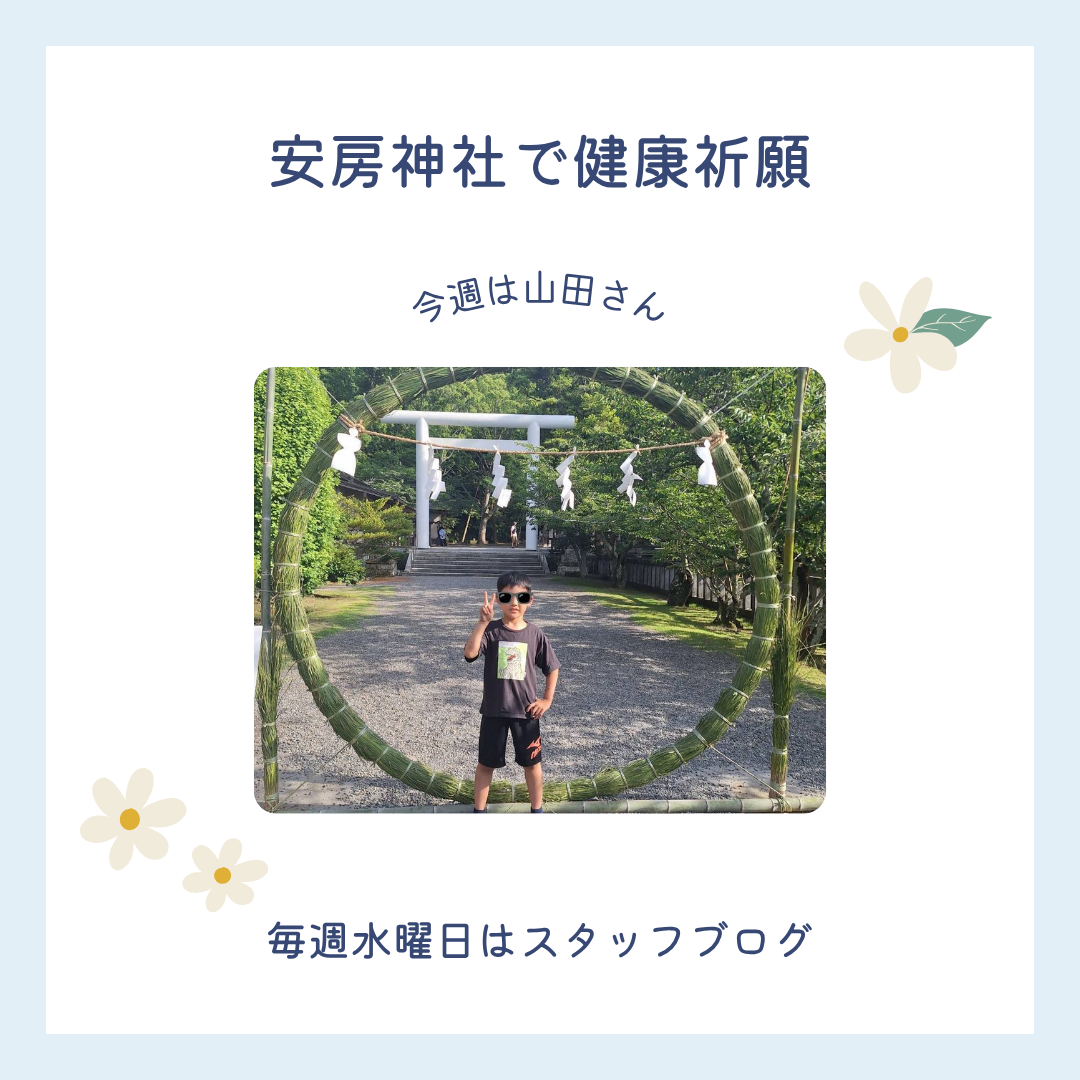 ブログメイン画像