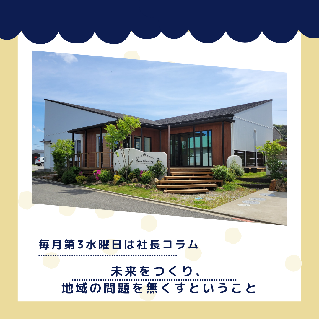 ブログメイン画像