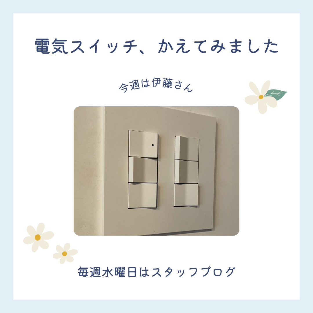 ブログメイン画像