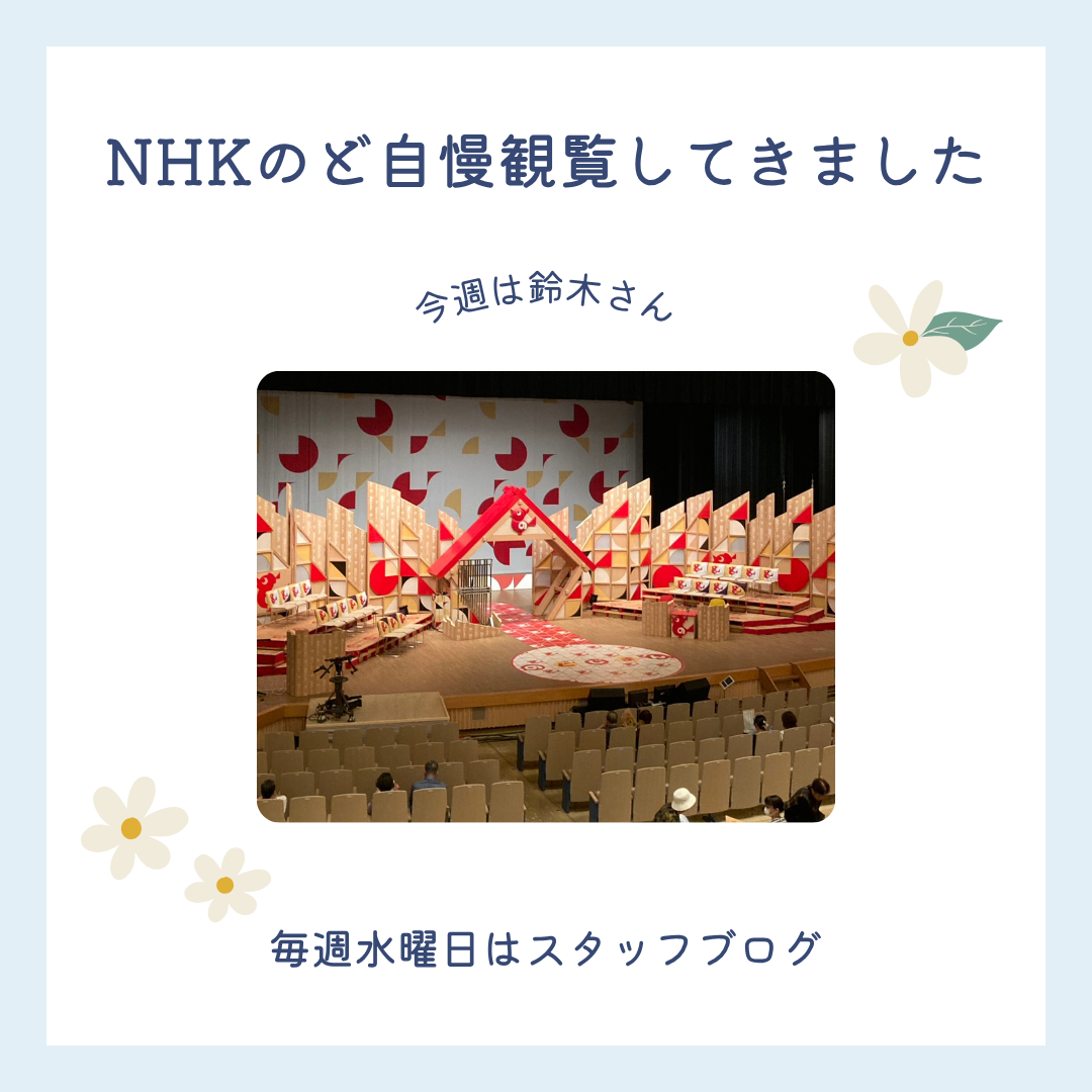ブログメイン画像