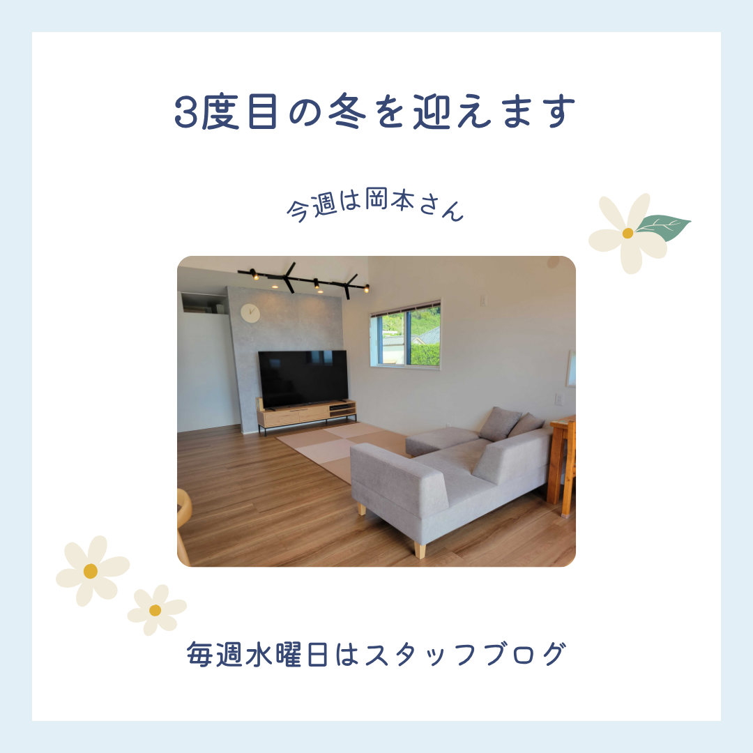 ブログメイン画像