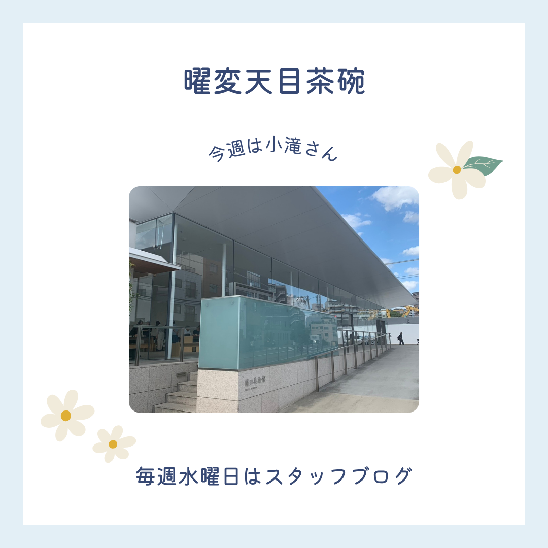 ブログメイン画像