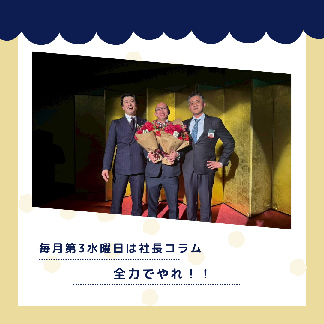 ブログメイン画像