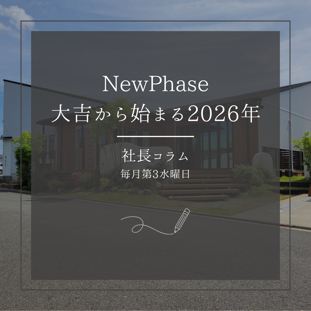 ブログメイン画像