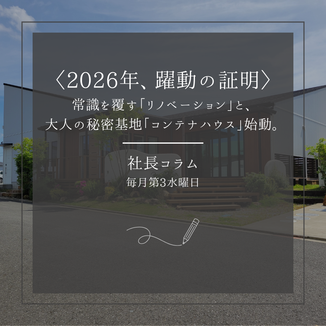 ブログメイン画像