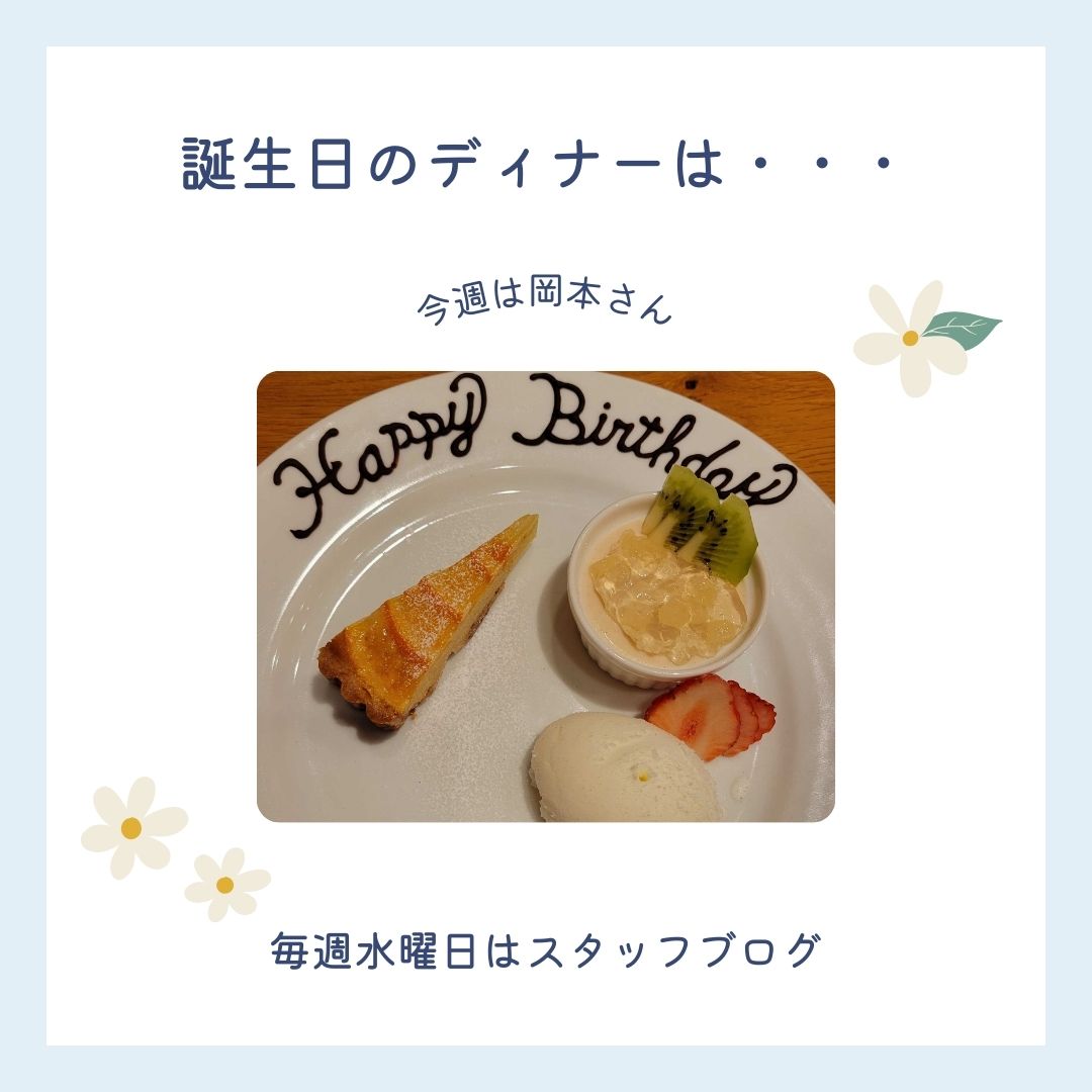 ブログサムネイル画像