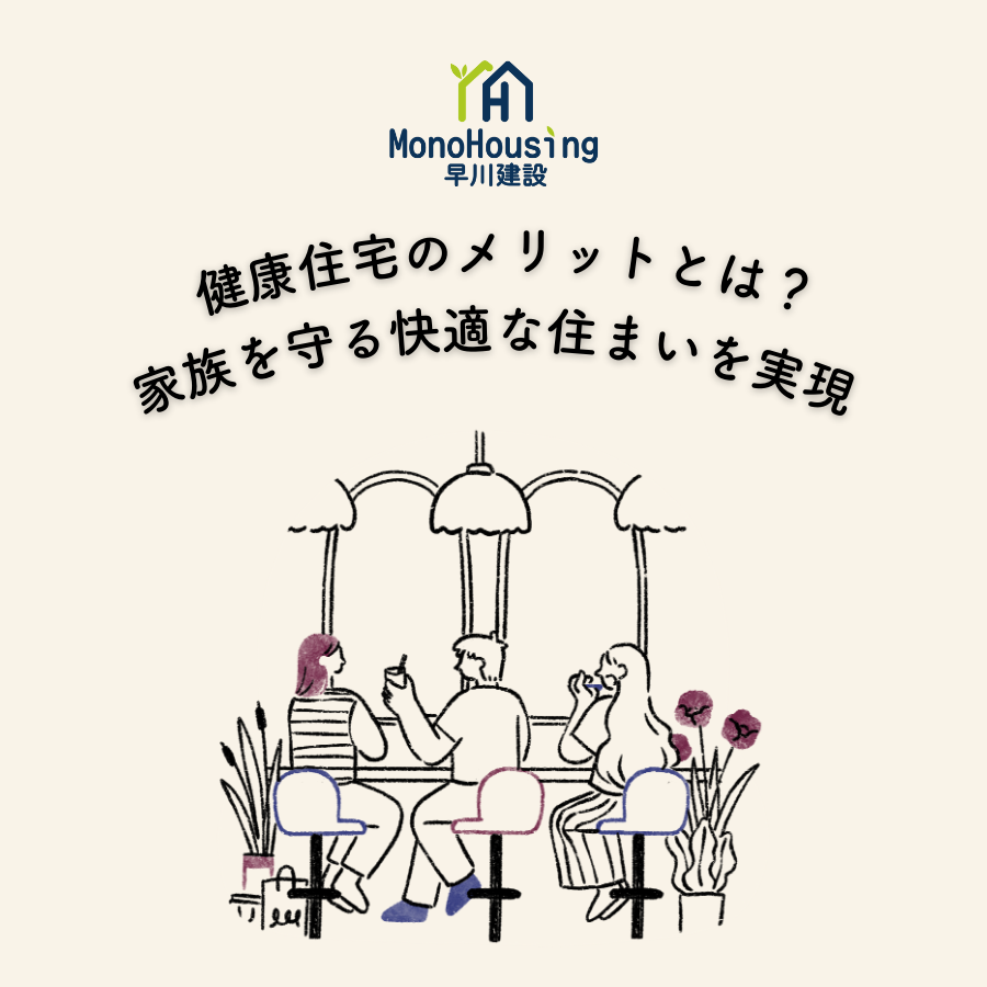 ブログメイン画像