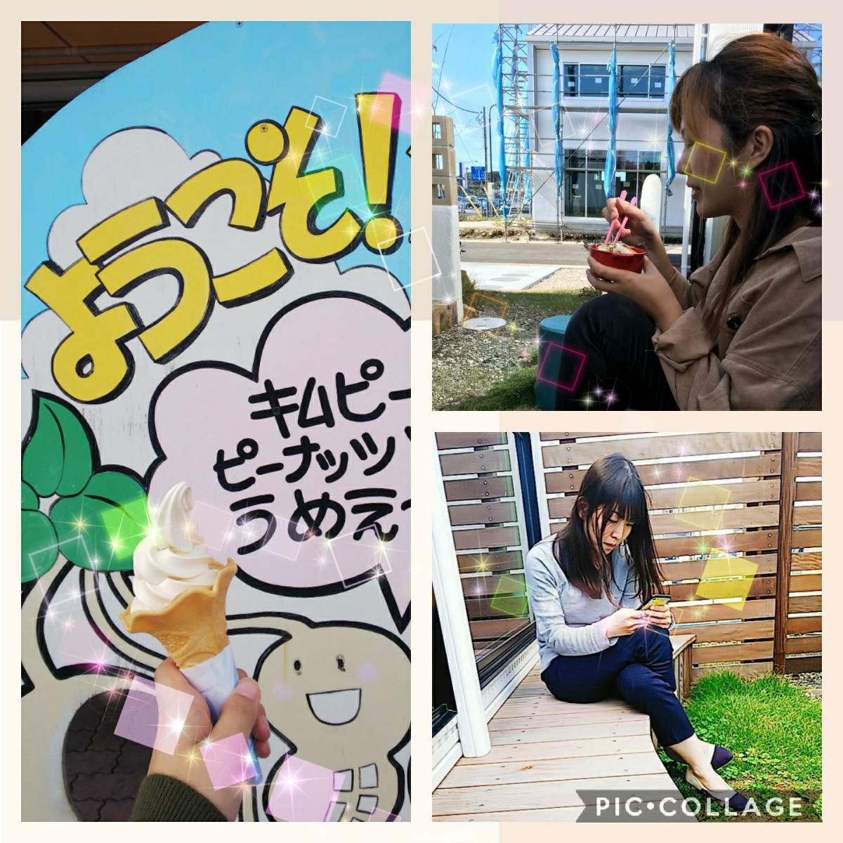 ブログサムネイル画像