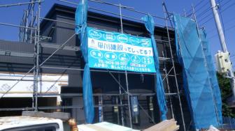 ブログサムネイル画像