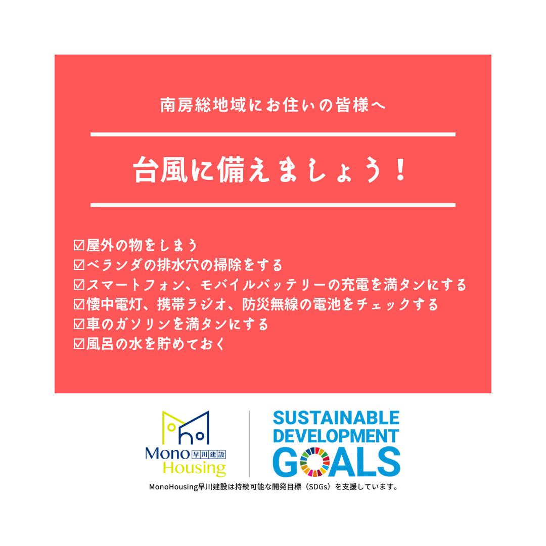 ブログサムネイル画像