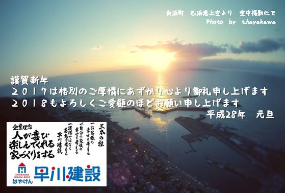ブログサムネイル画像