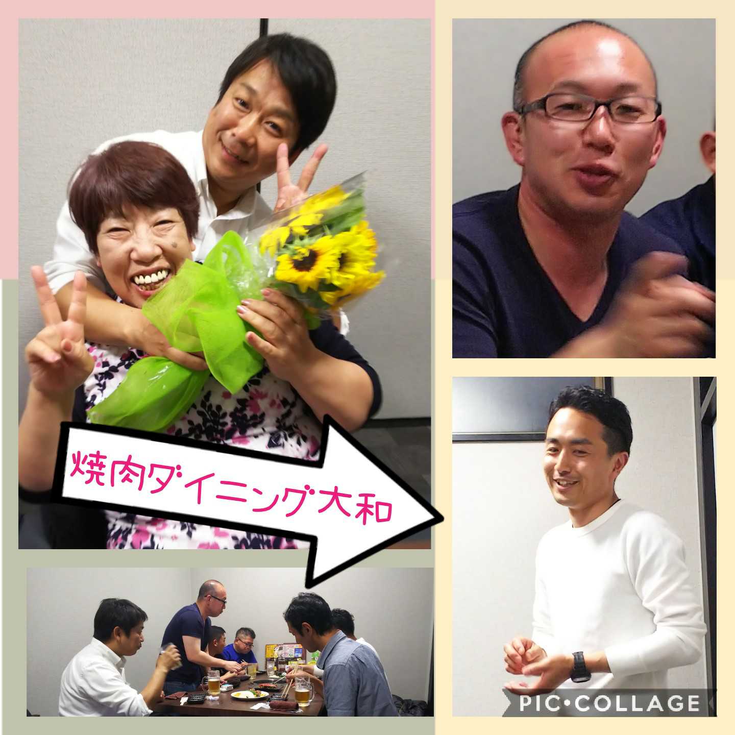 ブログサムネイル画像
